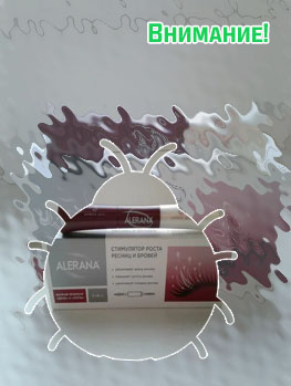 Алерана для ресниц и бровей купить