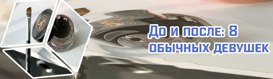 Чем заменить воск для бровей