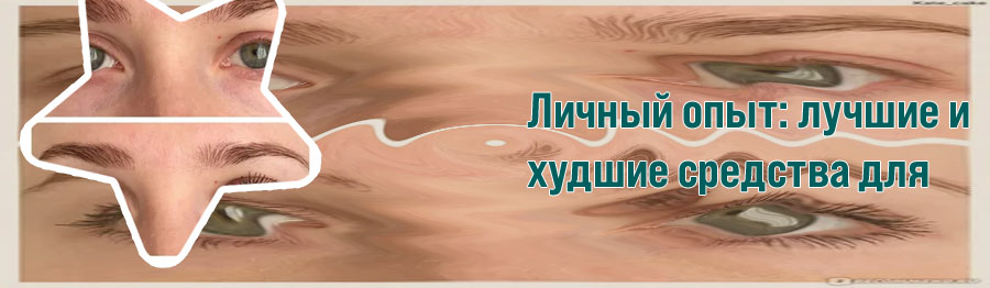 Касторовое для ресниц отзывы