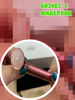 Кварцевый вибромассажер для лица фаберлик