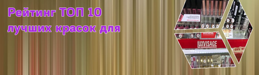 Помада для бровей в улыбке радуги