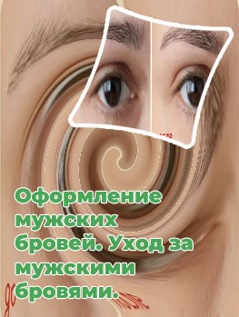 Виды воска для бровей