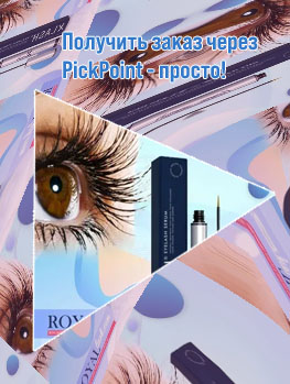 Xlashrussia средство для роста ресниц